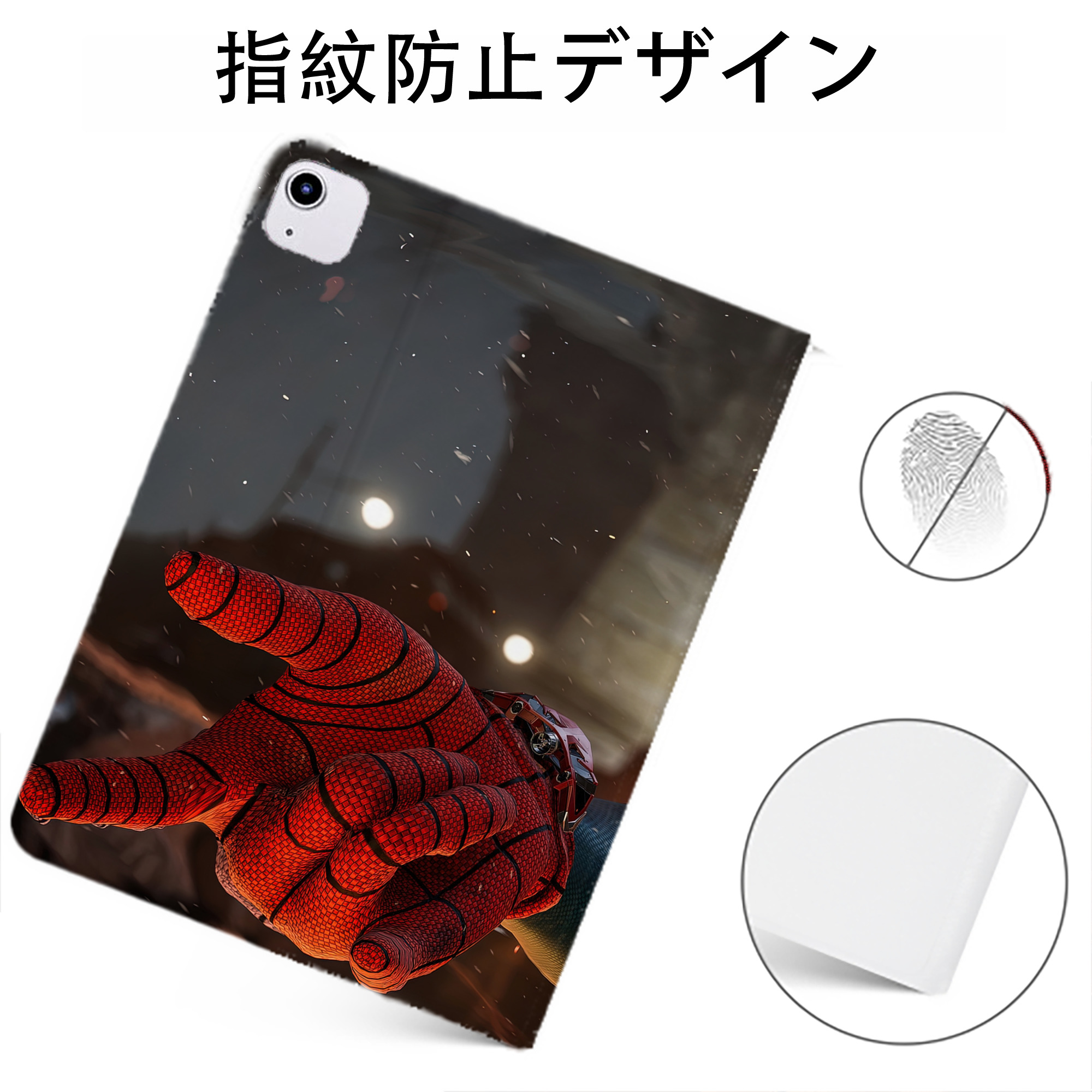 （画像用） Spider Man スパイダーマン IPadケース ペンホルダー付き ブックスタイルデザイン